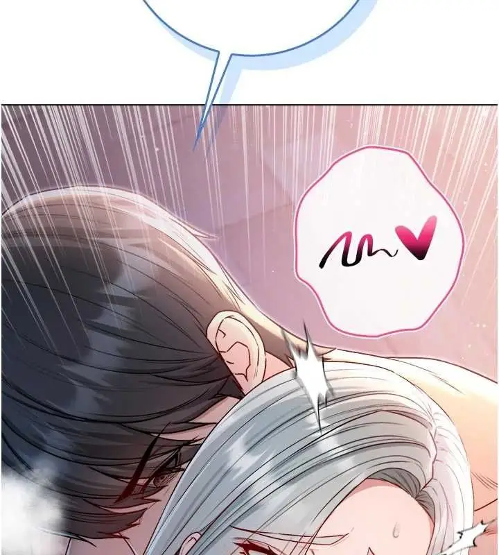 漫画《不纯吸血鬼》第27话第6张图
