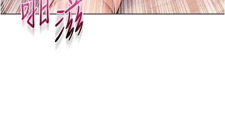 漫画《不纯吸血鬼》第27话第63张图