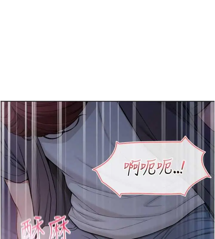 漫画《不纯吸血鬼》第27话第64张图