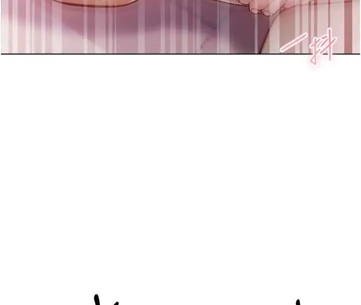 漫画《不纯吸血鬼》第27话第67张图