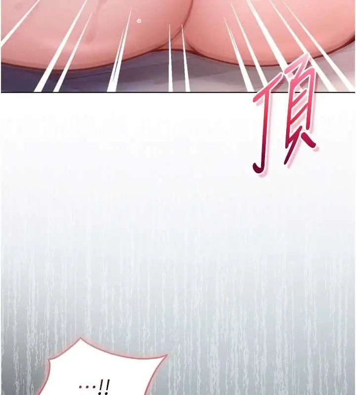 漫画《不纯吸血鬼》第27话第74张图