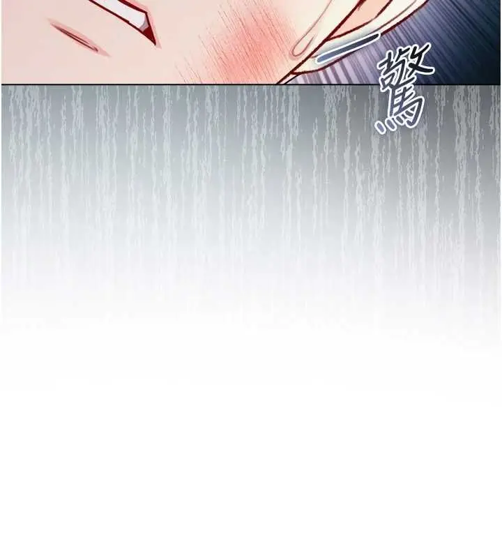 漫画《不纯吸血鬼》第27话第76张图