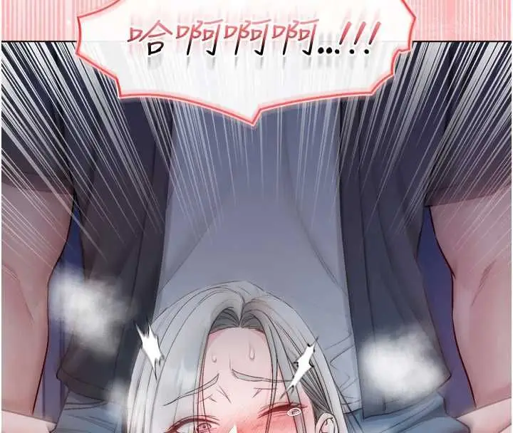 漫画《不纯吸血鬼》第27话第79张图