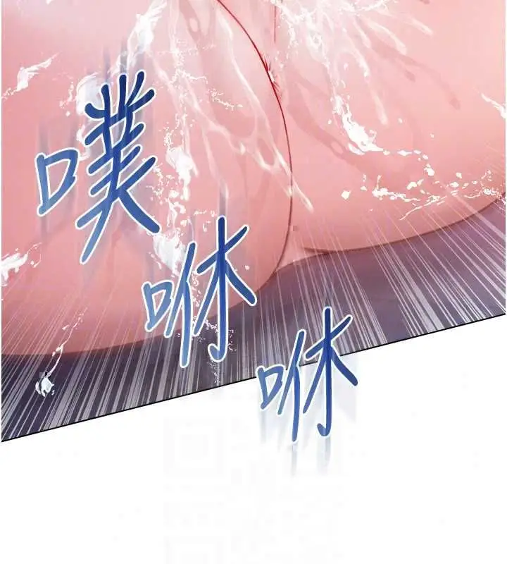 漫画《不纯吸血鬼》第27话第84张图