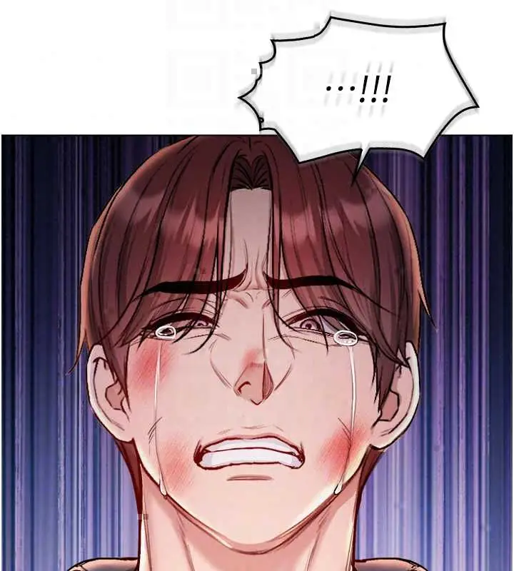 漫画《不纯吸血鬼》第27话第85张图