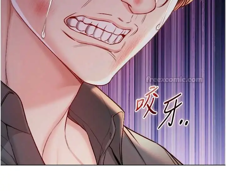 漫画《不纯吸血鬼》第27话第90张图