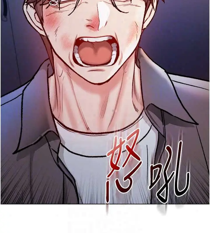 漫画《不纯吸血鬼》第27话第92张图