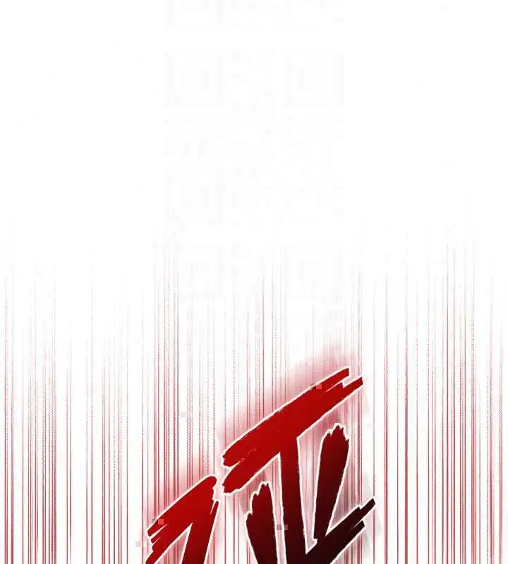 漫画《不纯吸血鬼》第27话第93张图