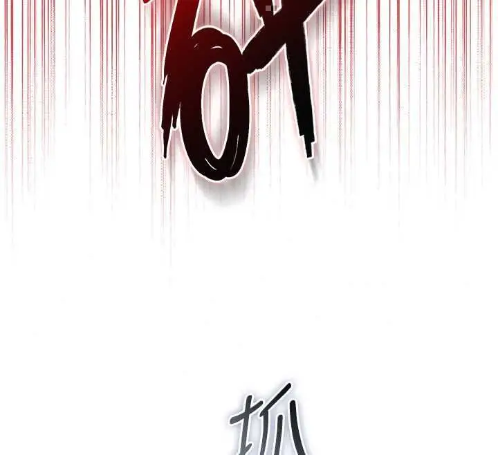 漫画《不纯吸血鬼》第27话第94张图
