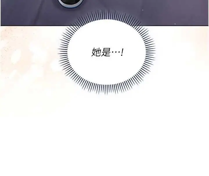 漫画《不纯吸血鬼》第28话第104张图