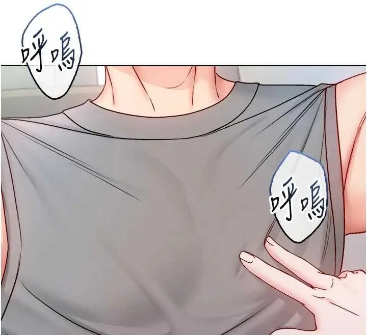 漫画《不纯吸血鬼》第28话第116张图
