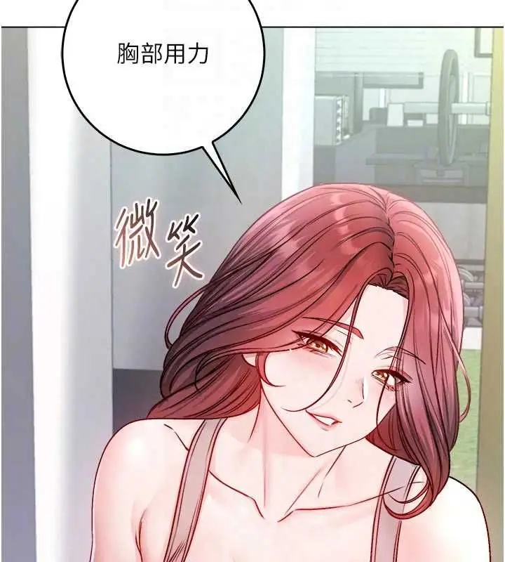 漫画《不纯吸血鬼》第28话第118张图