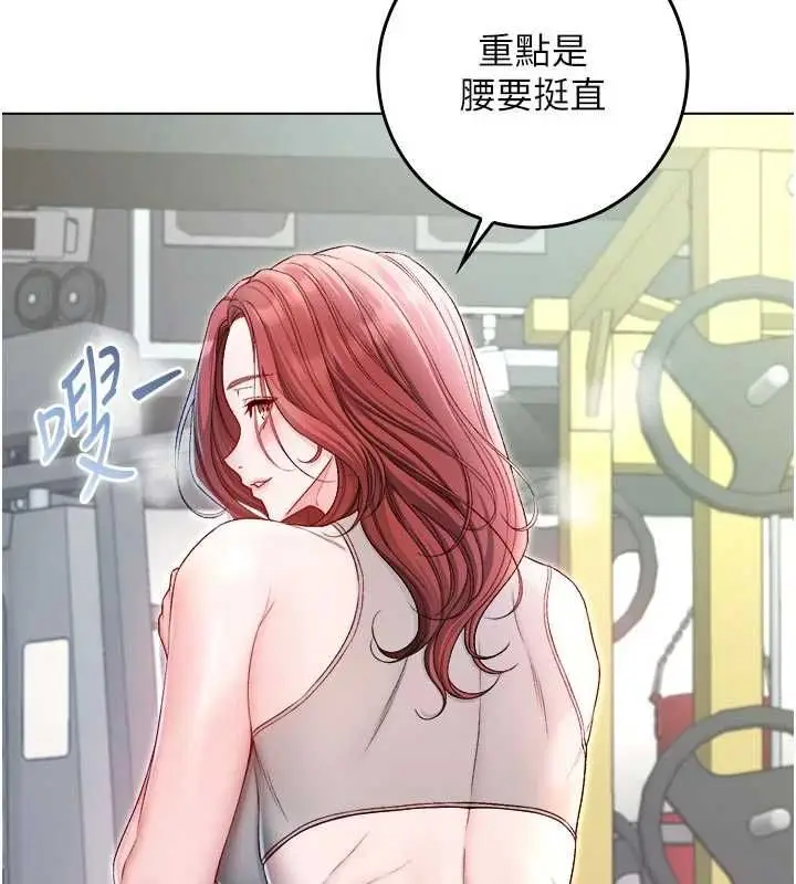 漫画《不纯吸血鬼》第28话第123张图