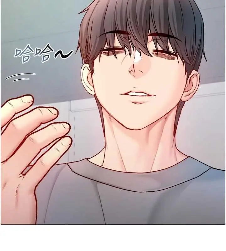 漫画《不纯吸血鬼》第28话第134张图