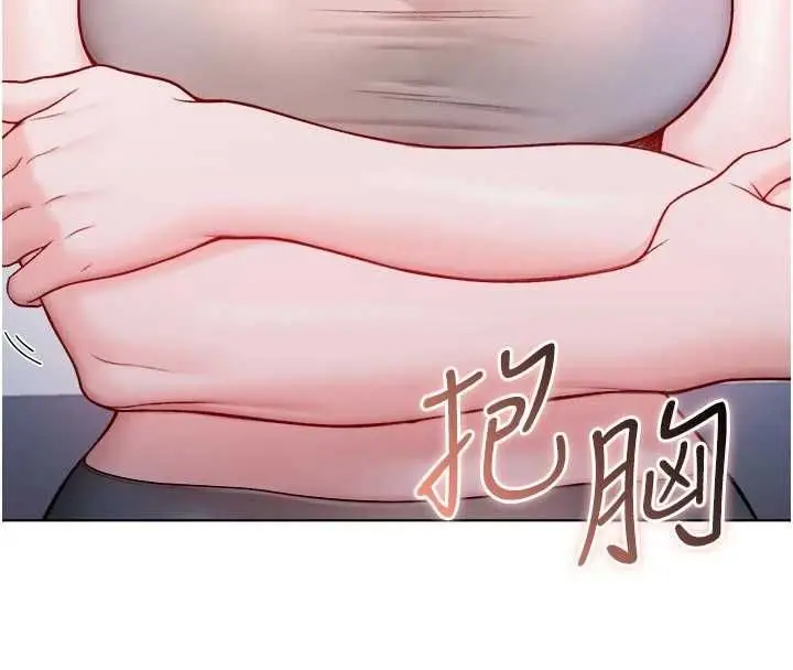 漫画《不纯吸血鬼》第28话第136张图