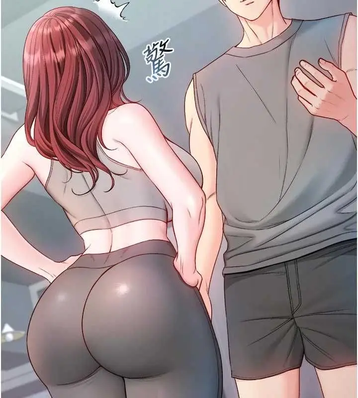 漫画《不纯吸血鬼》第28话第144张图
