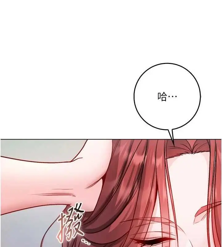 漫画《不纯吸血鬼》第28话第146张图
