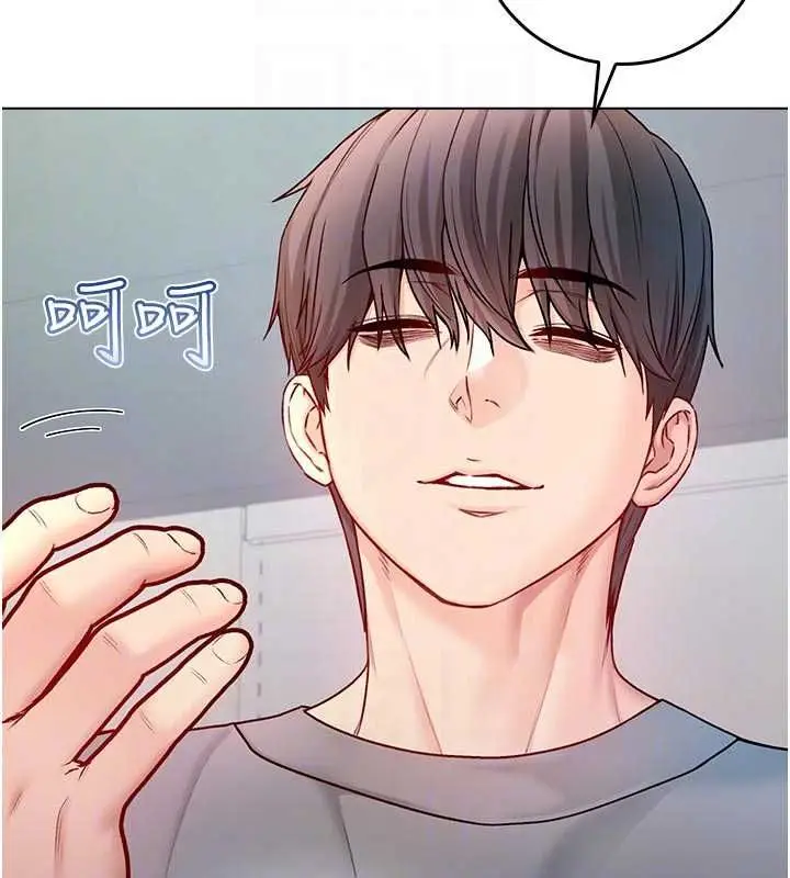 漫画《不纯吸血鬼》第28话第151张图