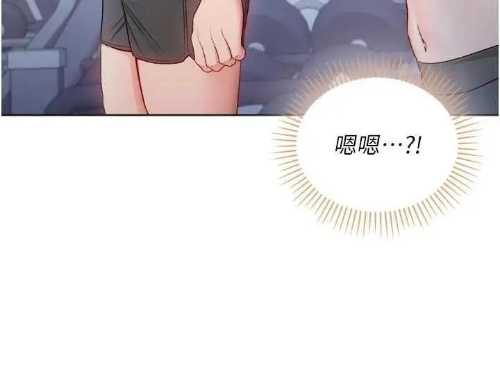 漫画《不纯吸血鬼》第28话第155张图