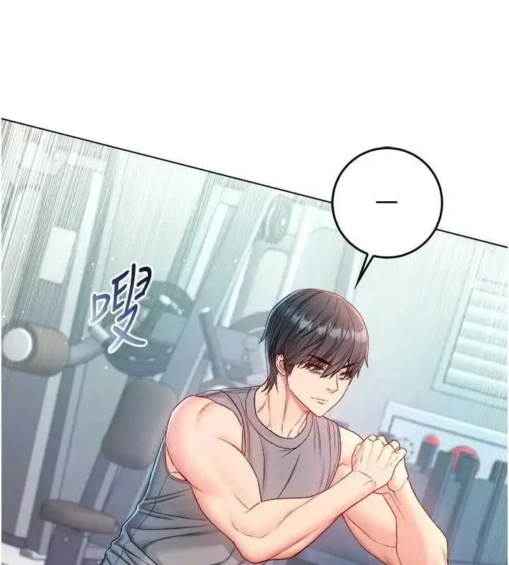 漫画《不纯吸血鬼》第28话第156张图