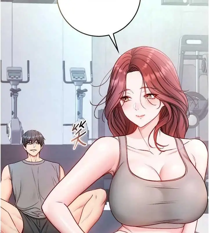 漫画《不纯吸血鬼》第28话第162张图