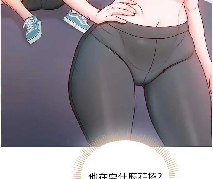 漫画《不纯吸血鬼》第28话第163张图