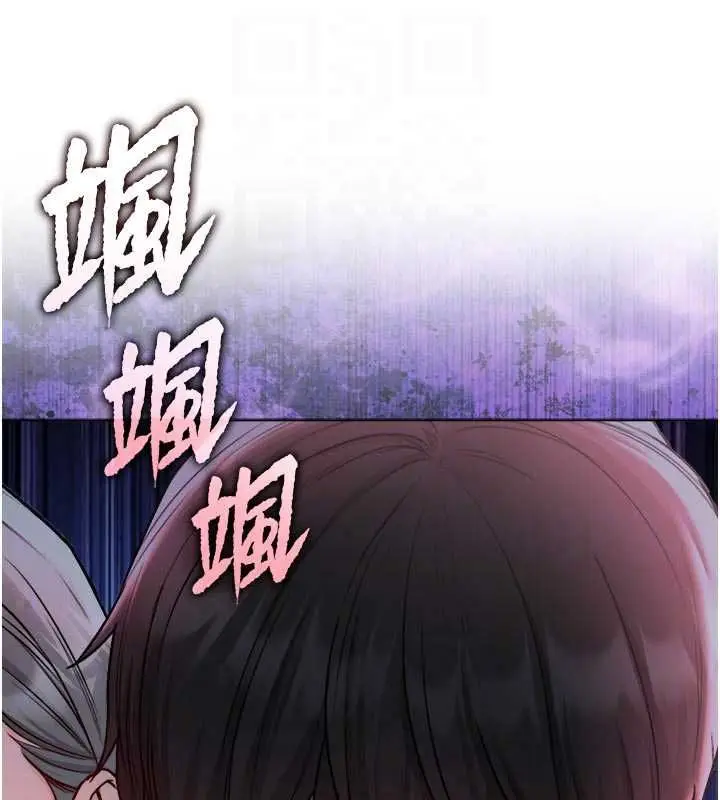 漫画《不纯吸血鬼》第28话第18张图