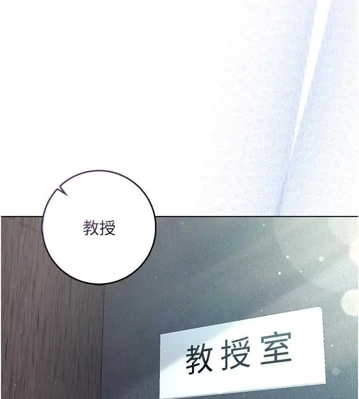 漫画《不纯吸血鬼》第28话第27张图