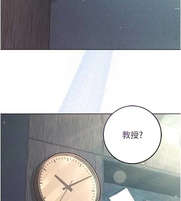 漫画《不纯吸血鬼》第28话第28张图