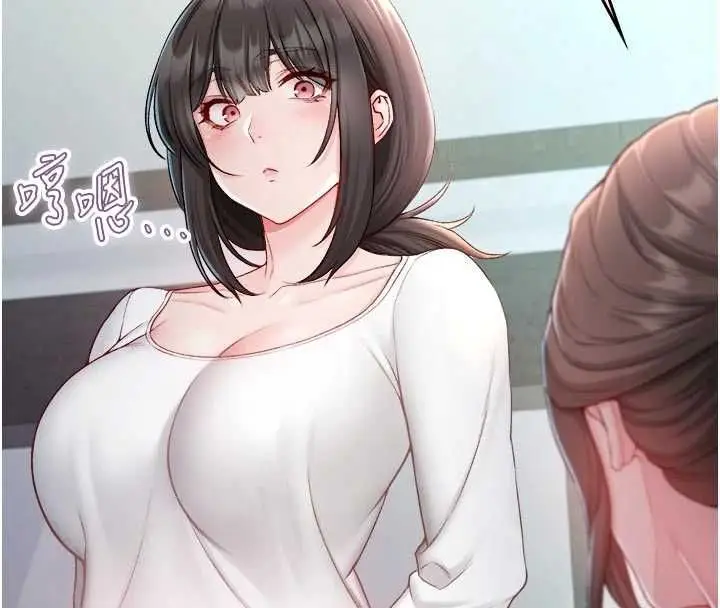 漫画《不纯吸血鬼》第28话第33张图