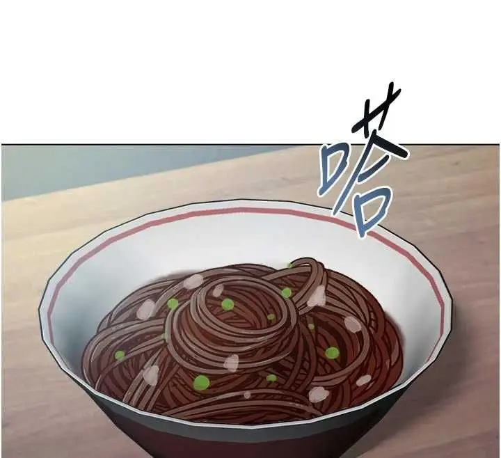 漫画《不纯吸血鬼》第28话第47张图