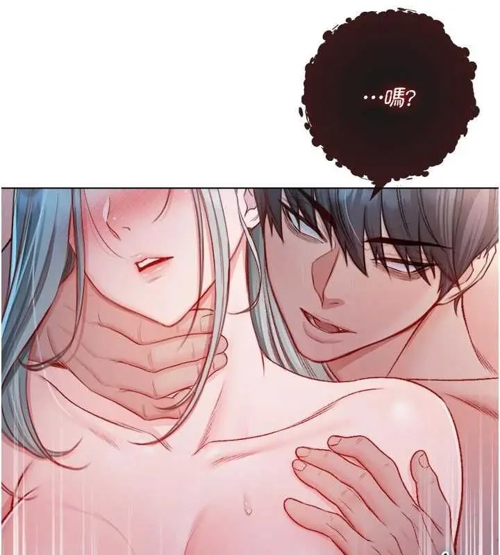 漫画《不纯吸血鬼》第28话第5张图