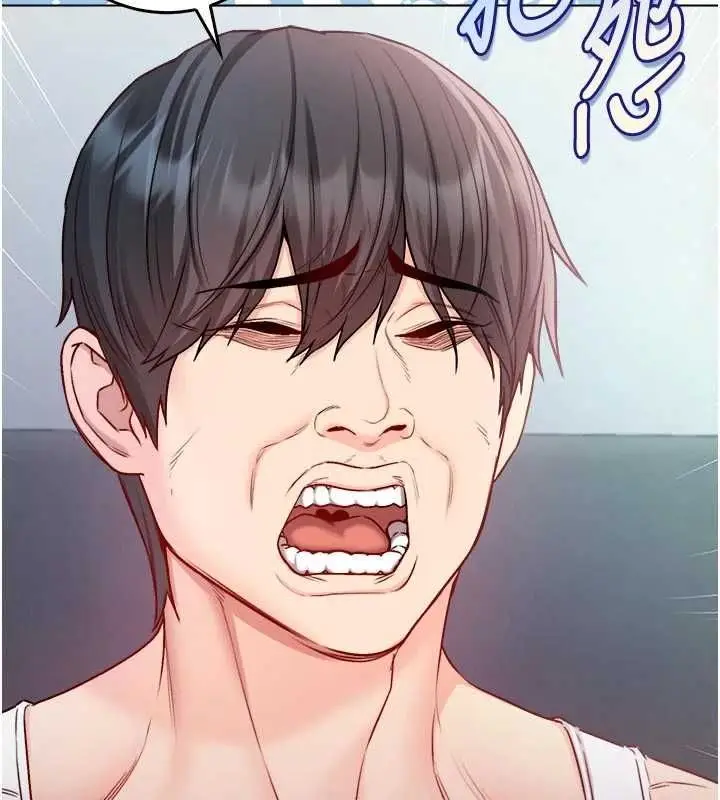 漫画《不纯吸血鬼》第28话第71张图