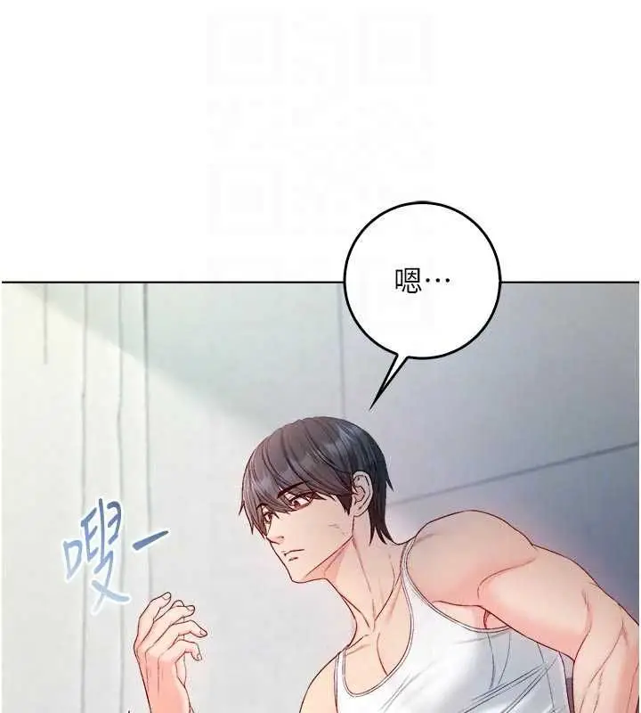 漫画《不纯吸血鬼》第28话第87张图