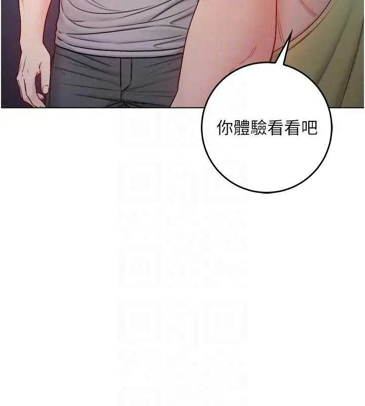 漫画《不纯吸血鬼》第28话第96张图