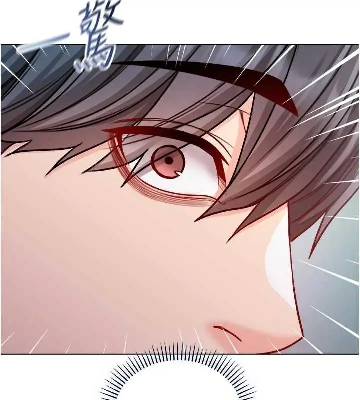 漫画《不纯吸血鬼》第28话第99张图