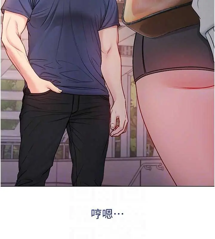 漫画《不纯吸血鬼》第29话第104张图