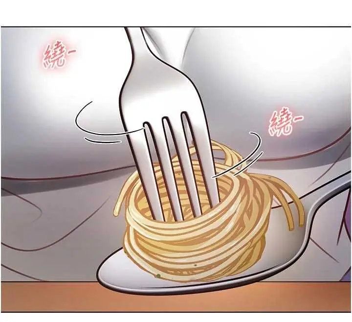 漫画《不纯吸血鬼》第29话第114张图