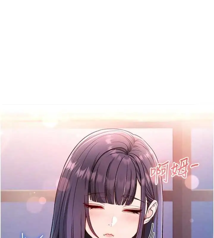 漫画《不纯吸血鬼》第29话第115张图