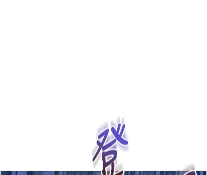 漫画《不纯吸血鬼》第29话第127张图