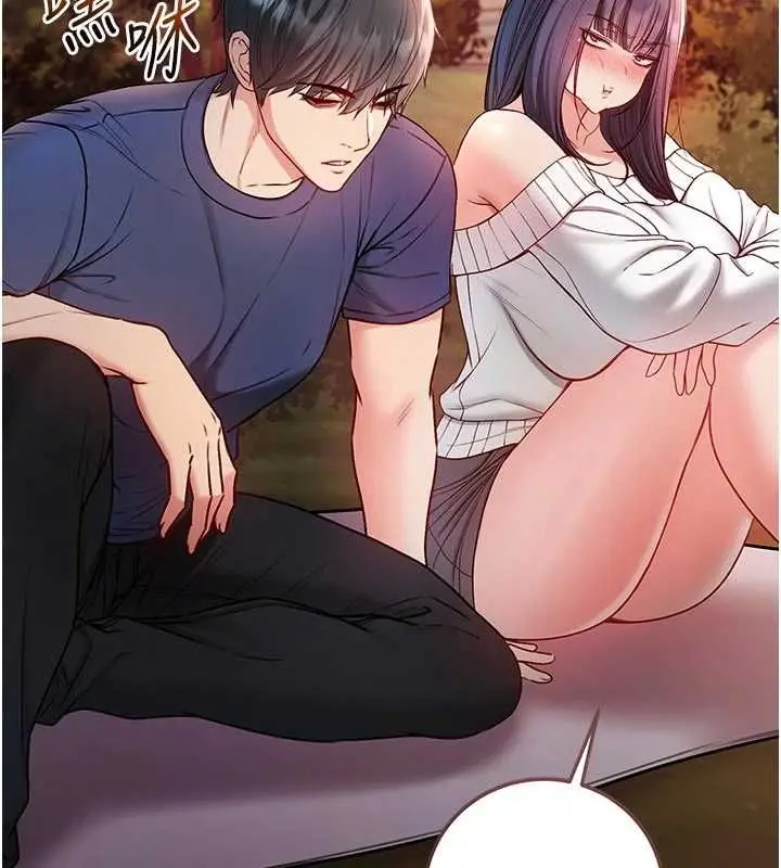漫画《不纯吸血鬼》第29话第155张图