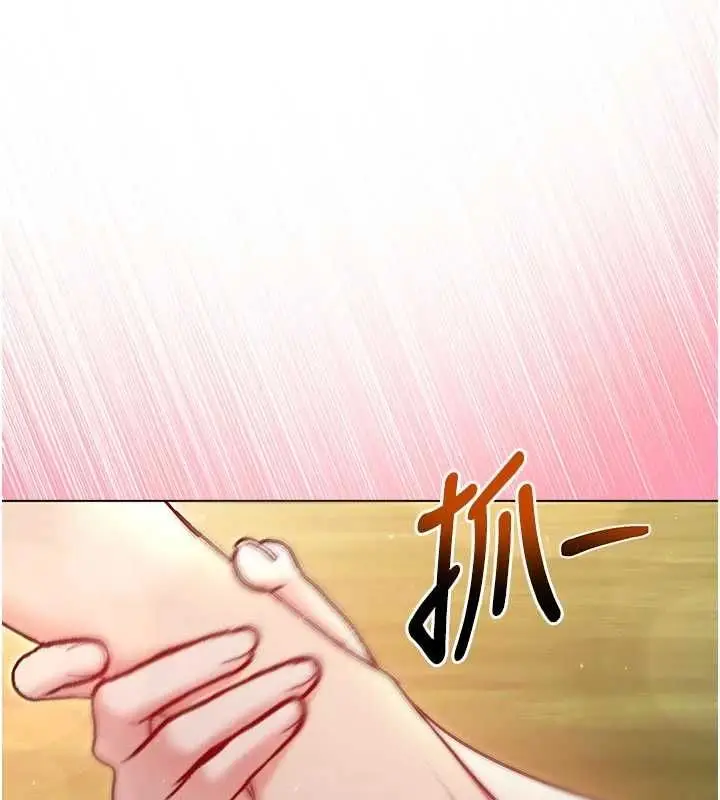 漫画《不纯吸血鬼》第29话第159张图