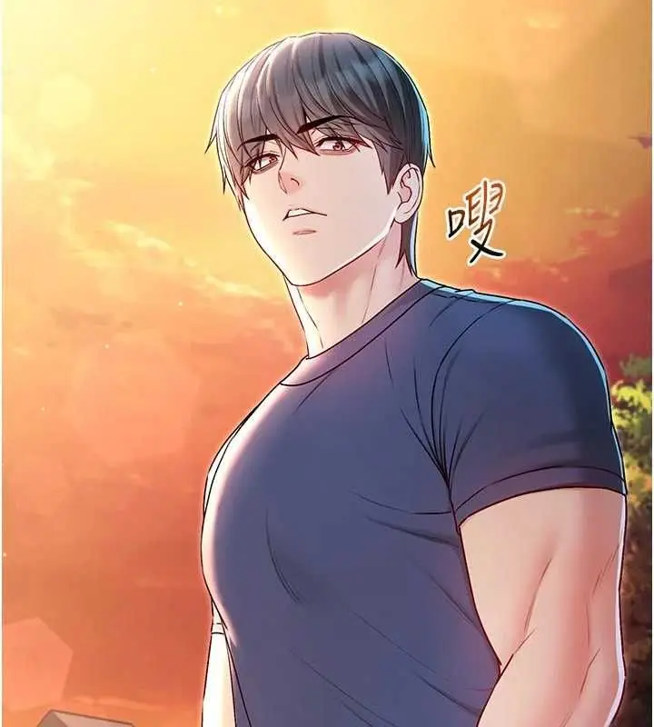 漫画《不纯吸血鬼》第29话第162张图