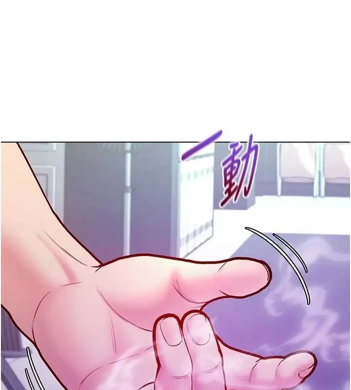 漫画《不纯吸血鬼》第29话第18张图
