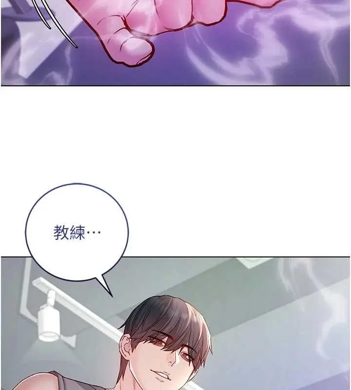 漫画《不纯吸血鬼》第29话第19张图