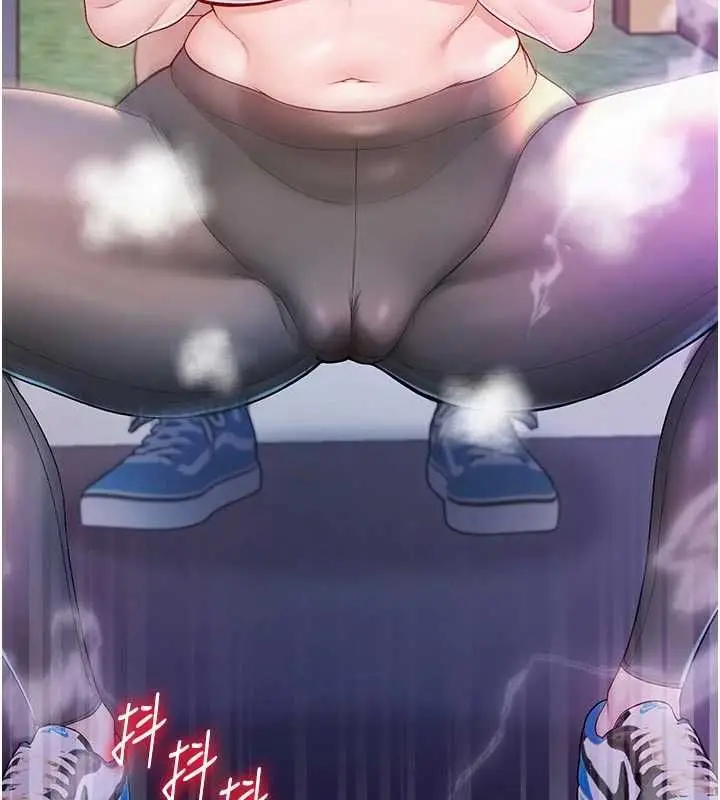 漫画《不纯吸血鬼》第29话第23张图