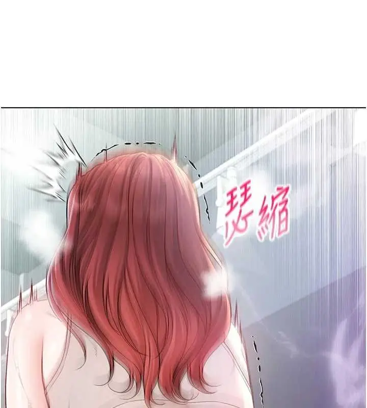 漫画《不纯吸血鬼》第29话第27张图