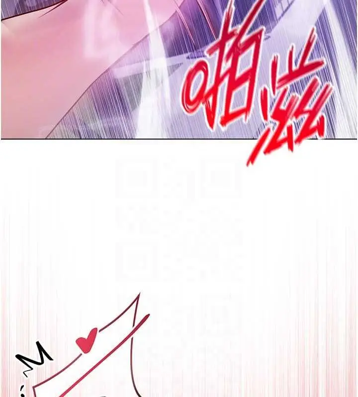 漫画《不纯吸血鬼》第29话第31张图