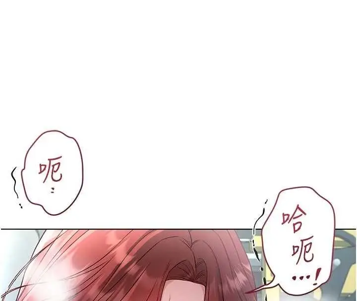 漫画《不纯吸血鬼》第29话第38张图
