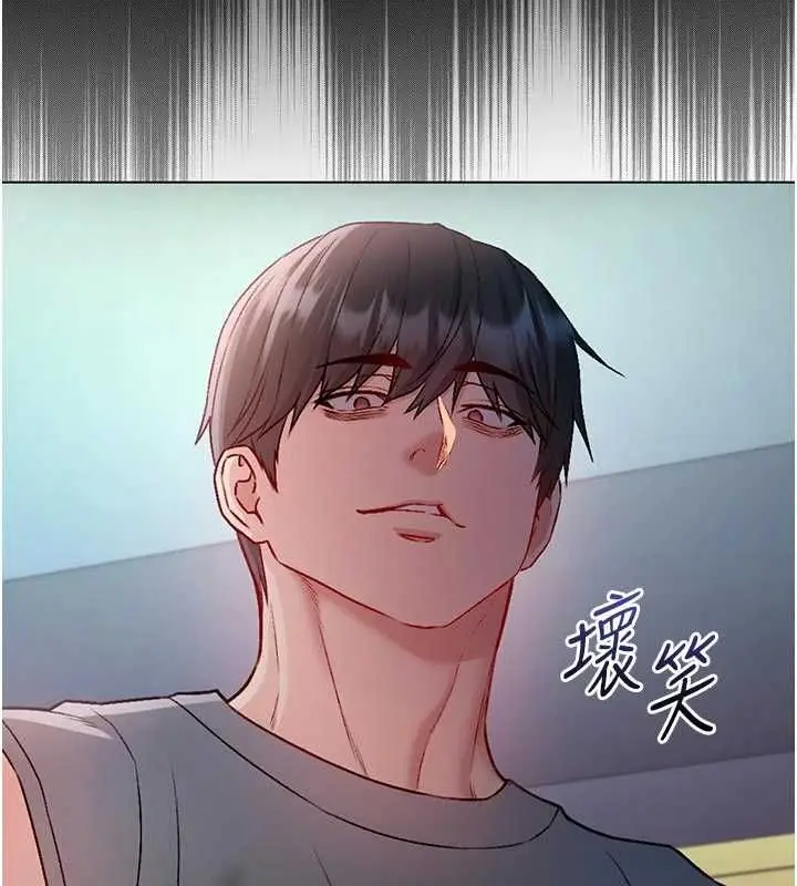 漫画《不纯吸血鬼》第29话第43张图